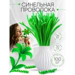 Набор для творчества Magic 4 Hobby плетение