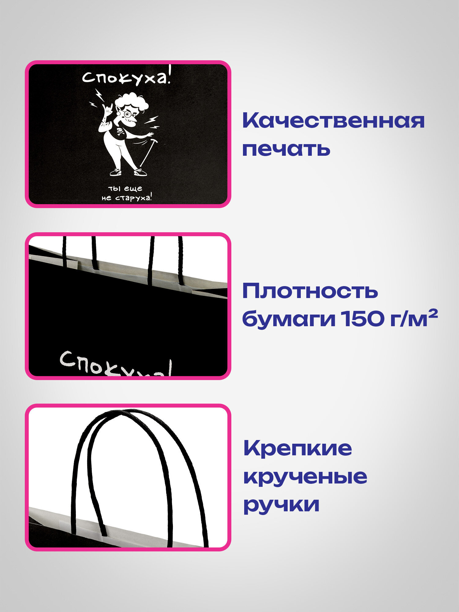 Пакет подарочный Золотая сказка большой крафтовый на день рождения - фото 4