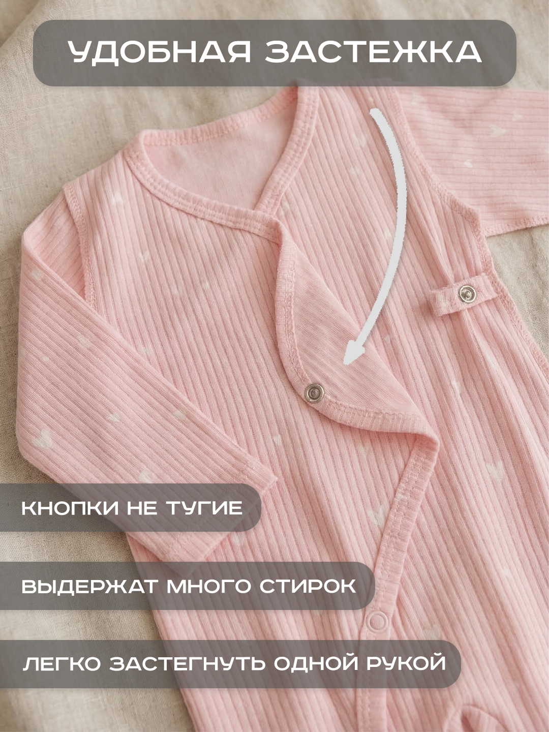Комбинезон СовенокЯ 21-437-408-07 - фото 4