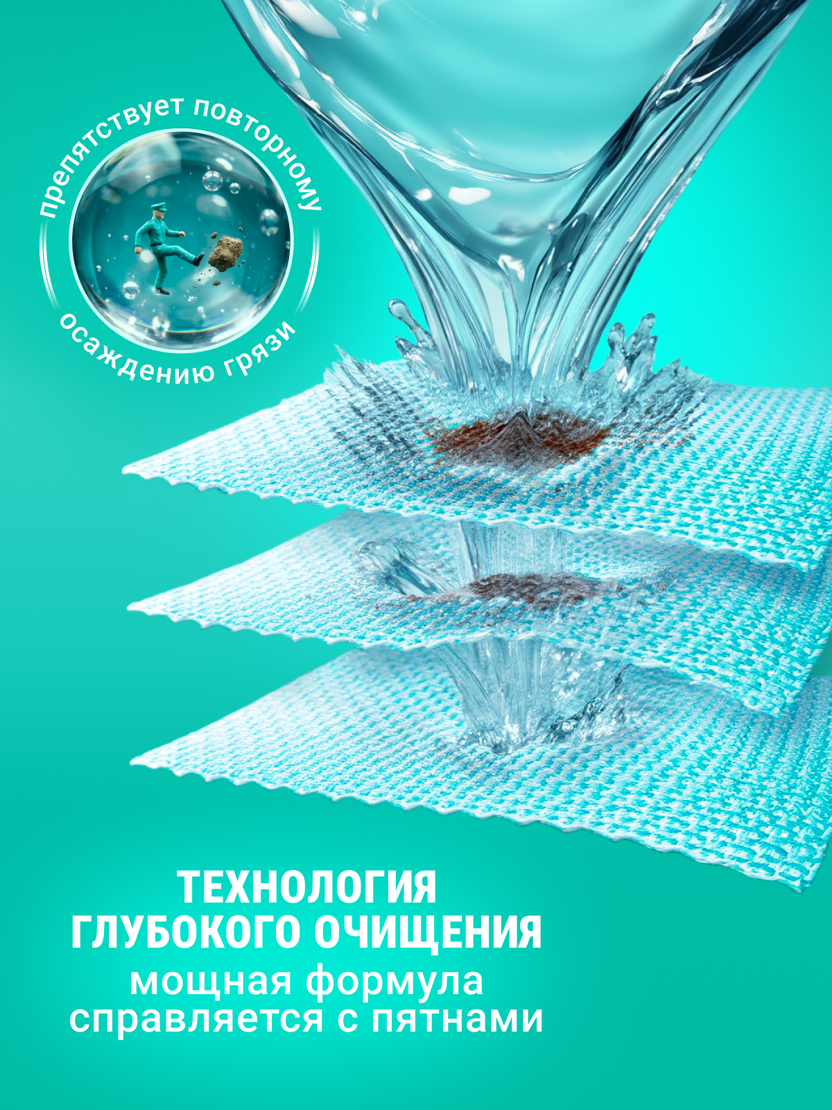 Гель для стирки Большая Стирка 1.2 л - фото 3