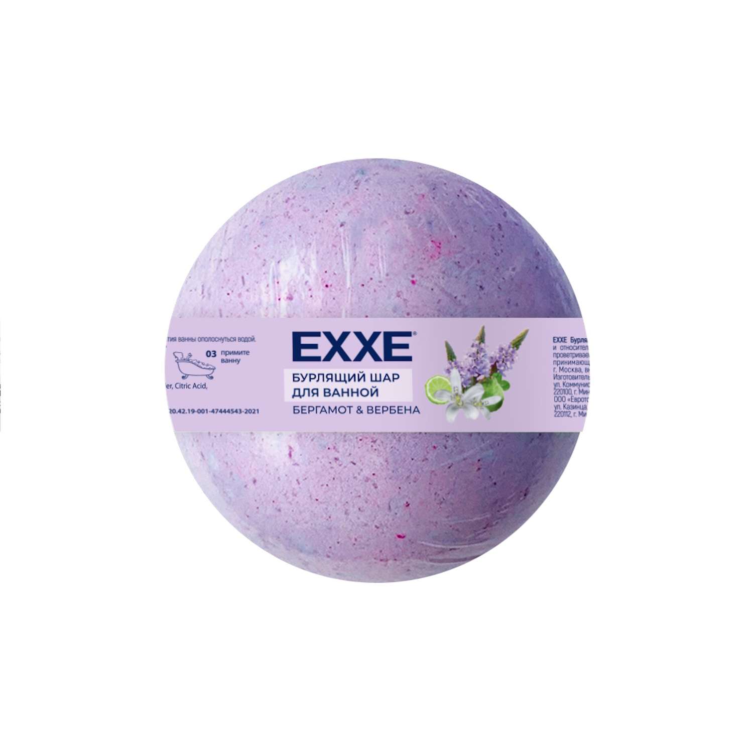 Бомбочка EXXE 1 шт. - фото 1