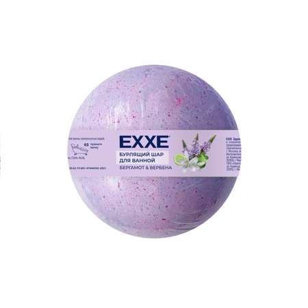 Бомбочка EXXE