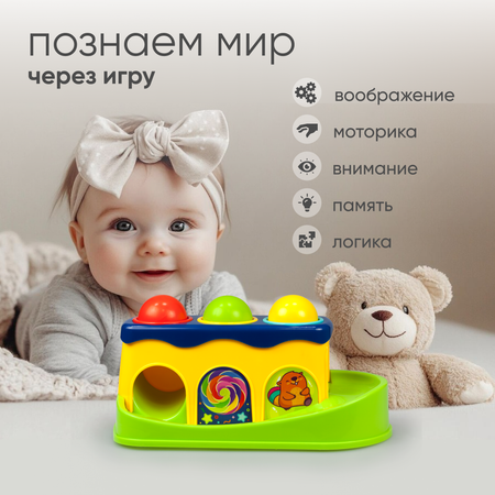 Игрушка Solmax сортер