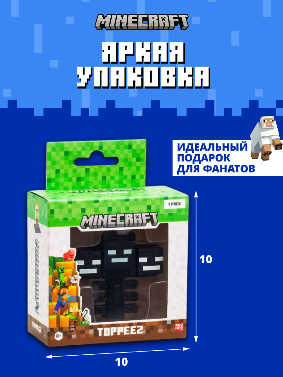 Фигурка Minecraft - фото 3