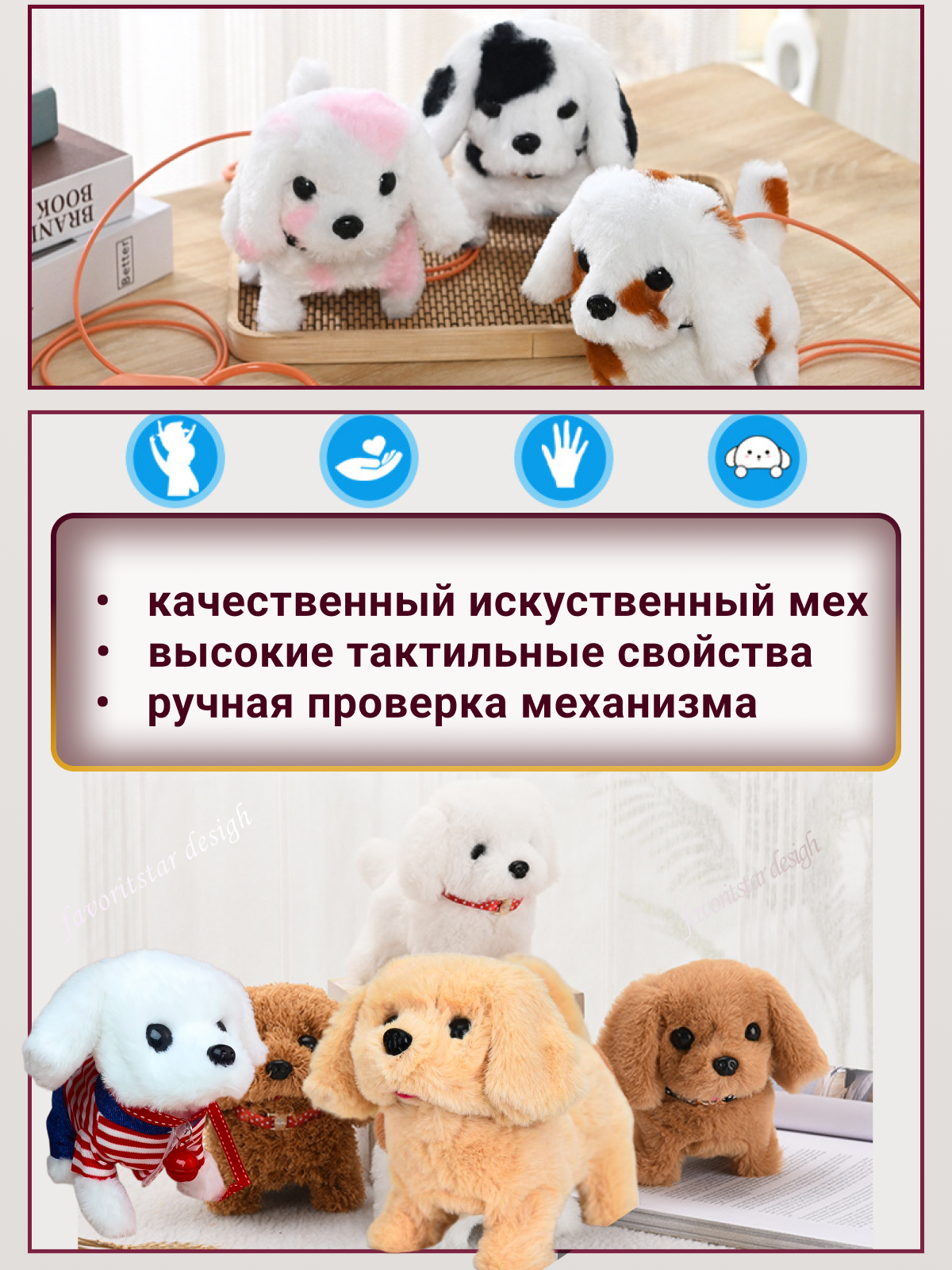 Мягкая игрушка FAVORITSTAR DESIGN собачка Долматинец 14 см - фото 4