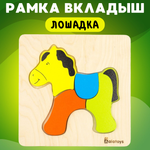 Игрушка Alatoys сортер Лошадка в ассортименте