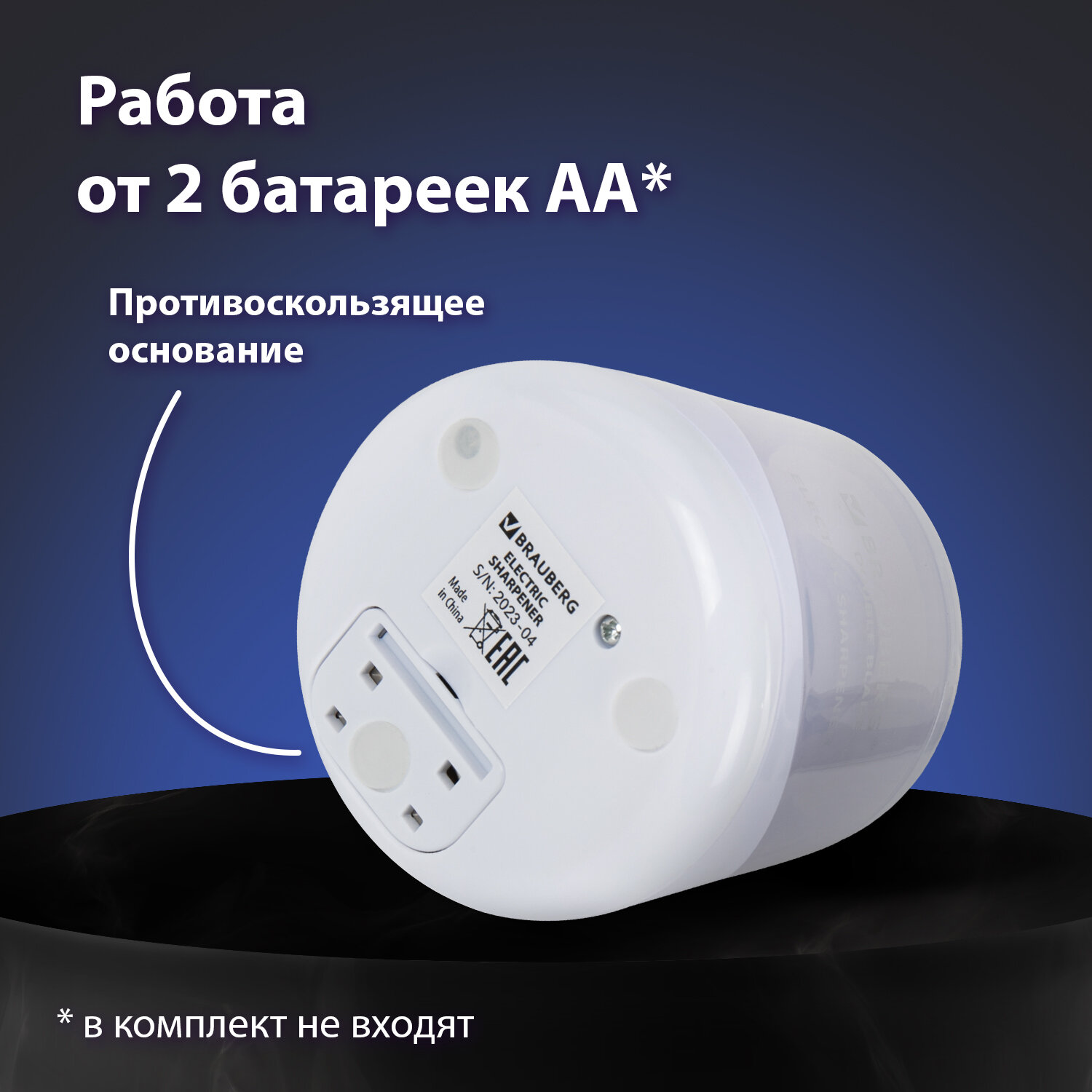 Точилка Brauberg - фото 3
