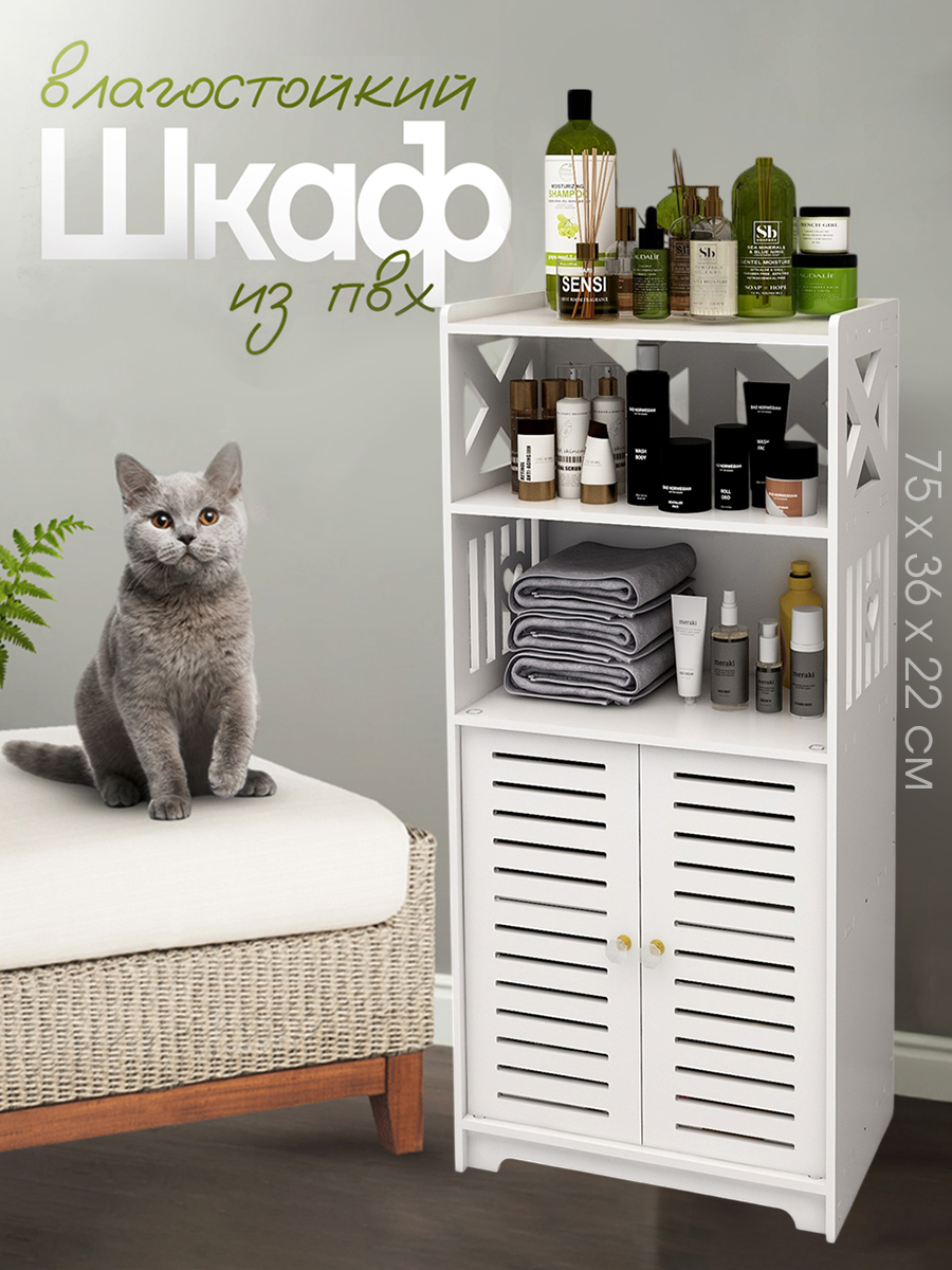 Пенал CINLANKIDS - фото 1