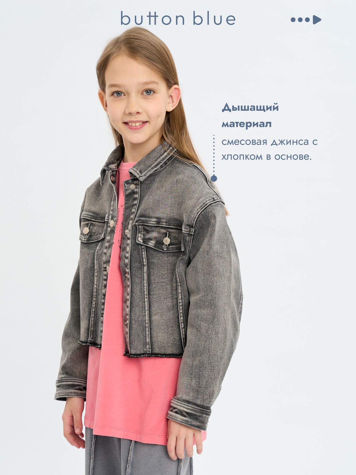 Джинсовая куртка BUTTON BLUE 125BBGJC4002 - фото 6
