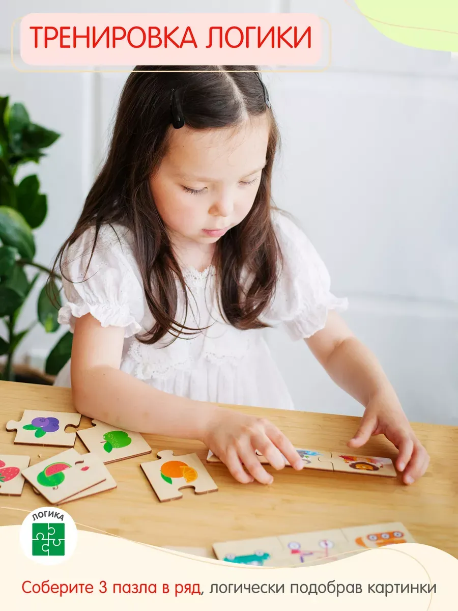 Пазл Alatoys деревянный в ассортименте - фото 6