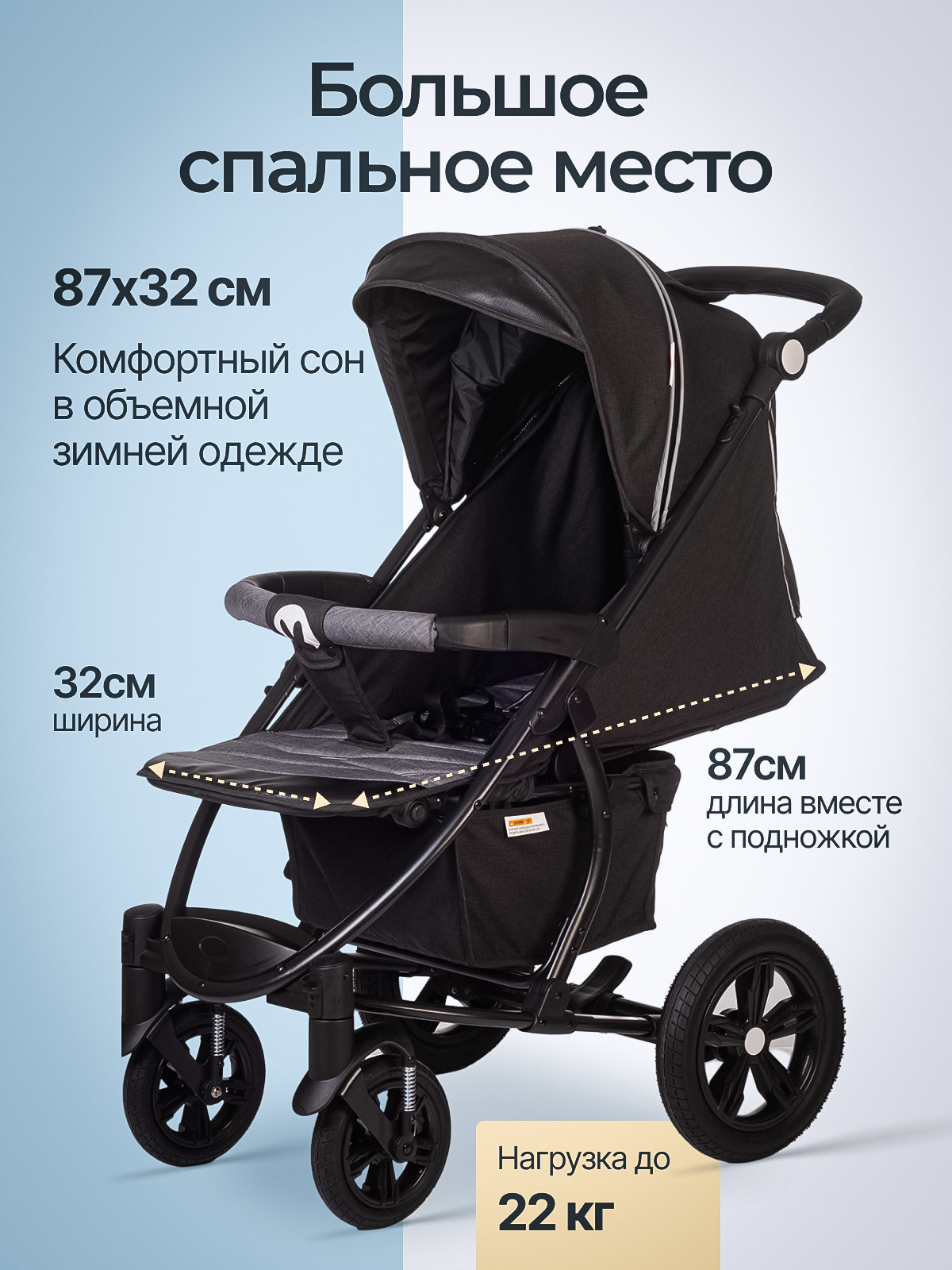 Коляска прогулочная Babyhit Tribute черный - фото 3