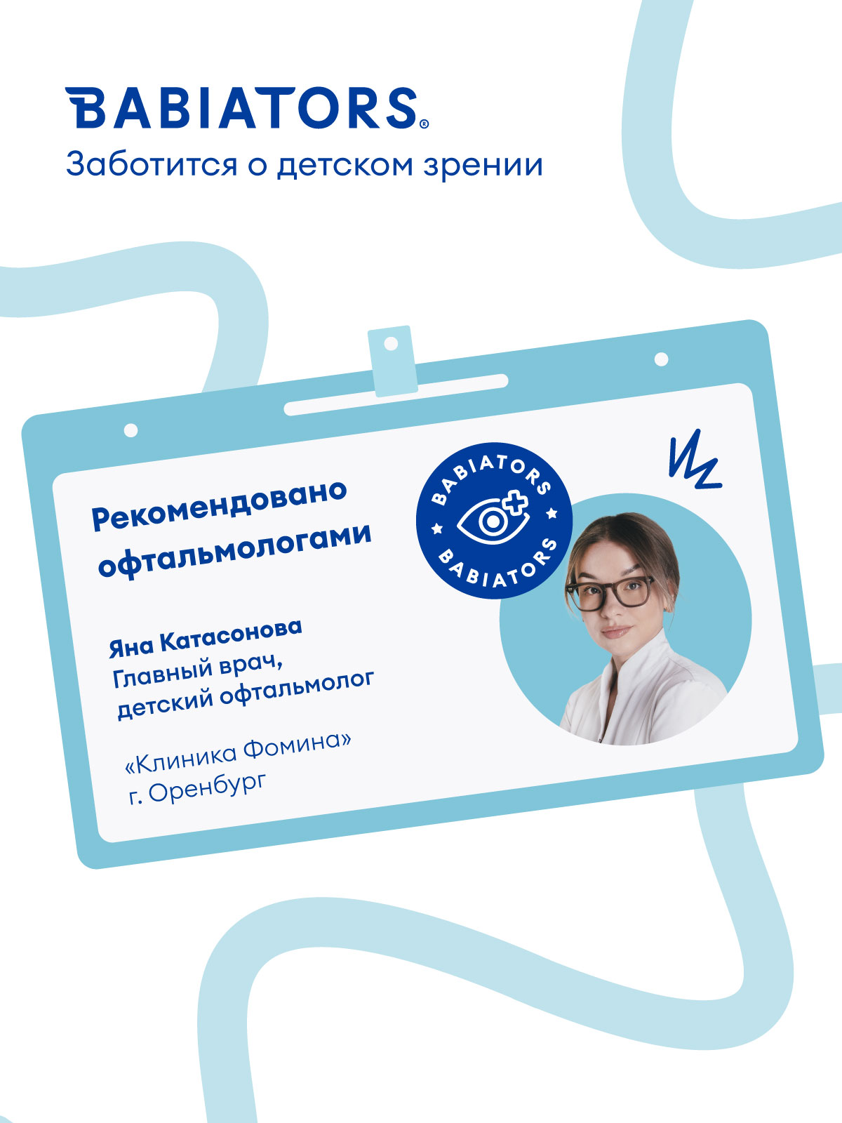 Очки солнцезащитные Babiators O-NAV009-S - фото 5