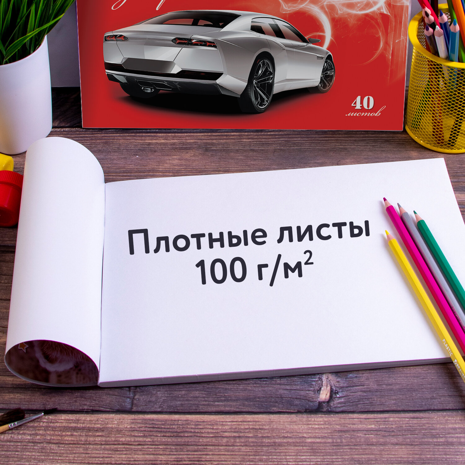 Альбом Brauberg А4 40 лист. 4 шт. - фото 4