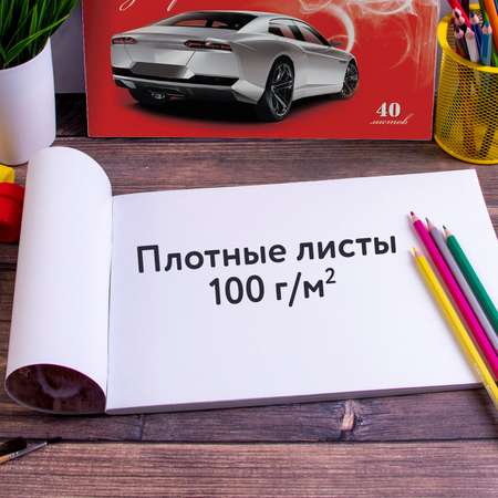 Альбом Brauberg А4 40 лист. 4 шт.