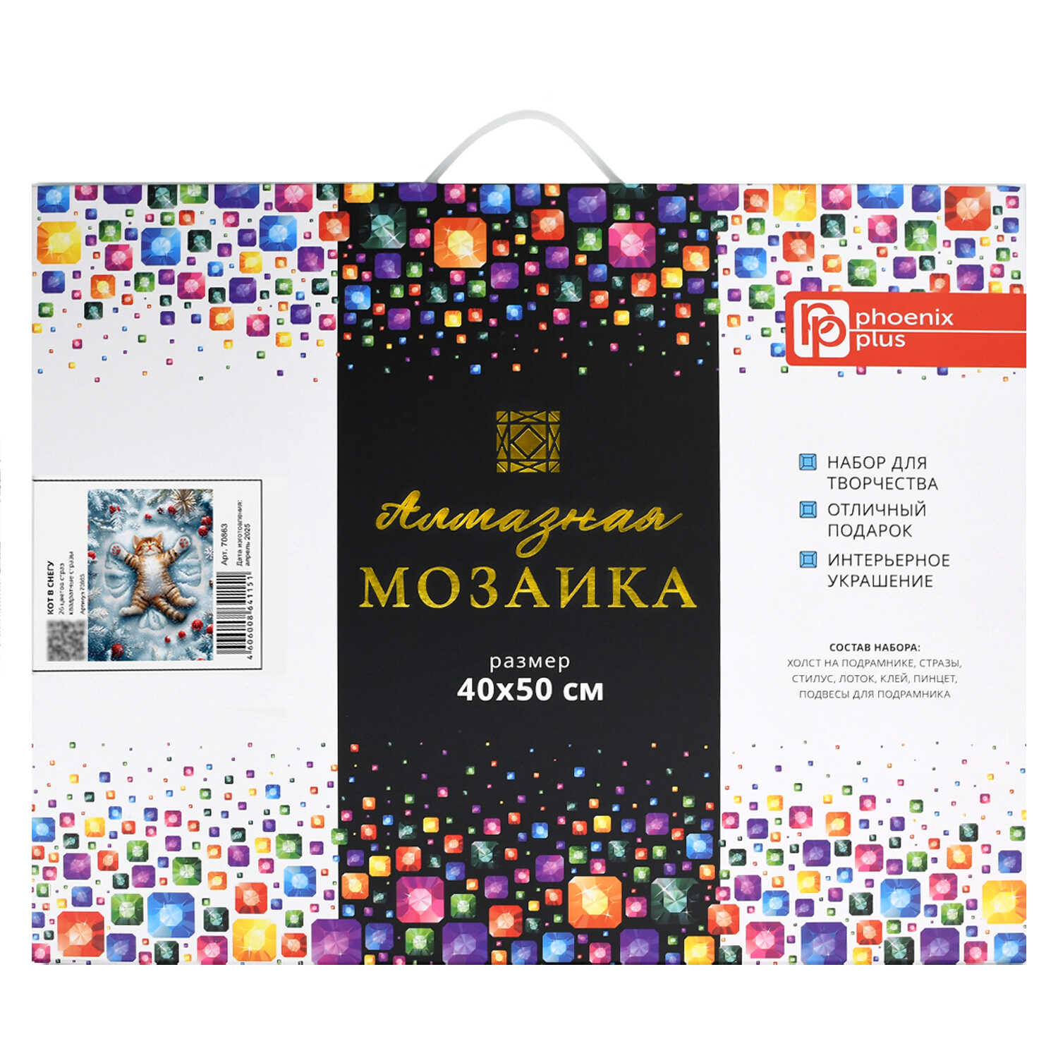Алмазная мозаика Феникс + Кот в снегу - фото 7