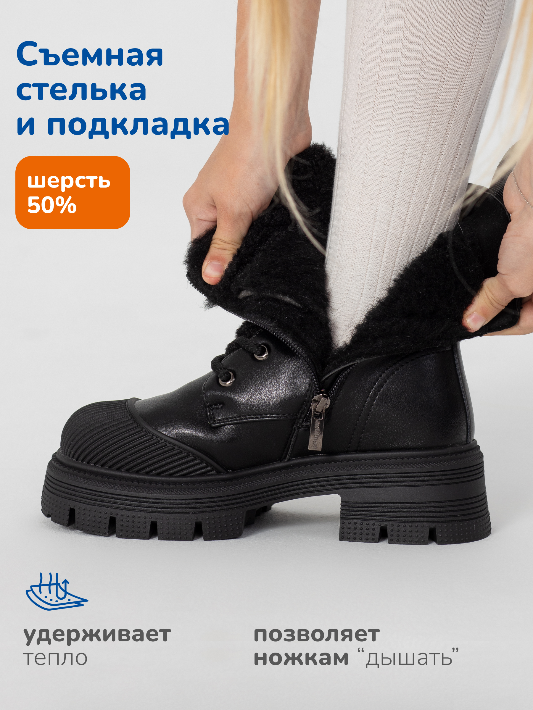 Ботинки Antilopa AL 15502 - фото 6