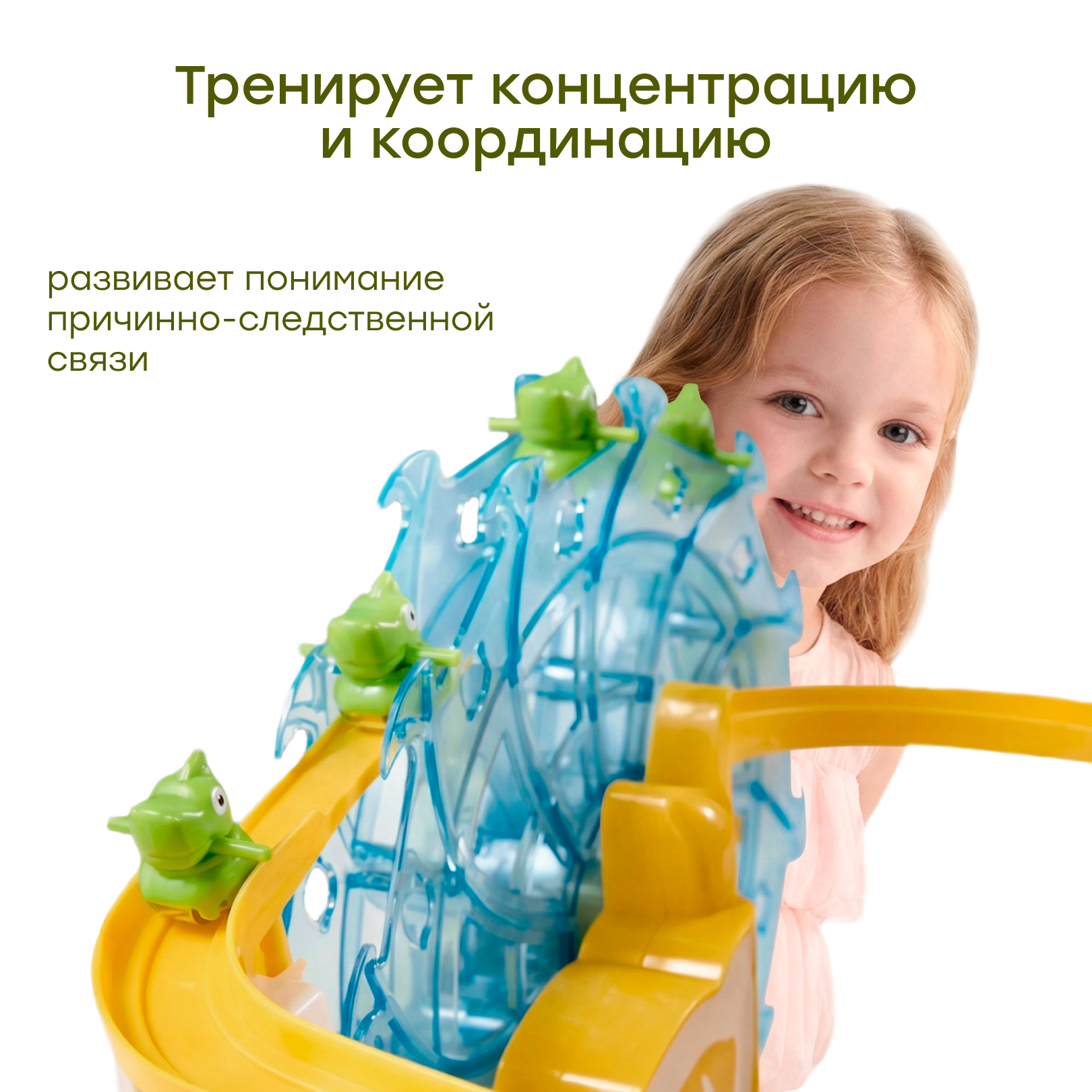 Трек Happy Baby 331987_green - фото 7