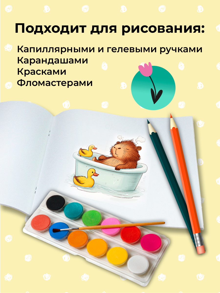 Альбом Prof-Press А4 20 лист. 2 шт. - фото 4