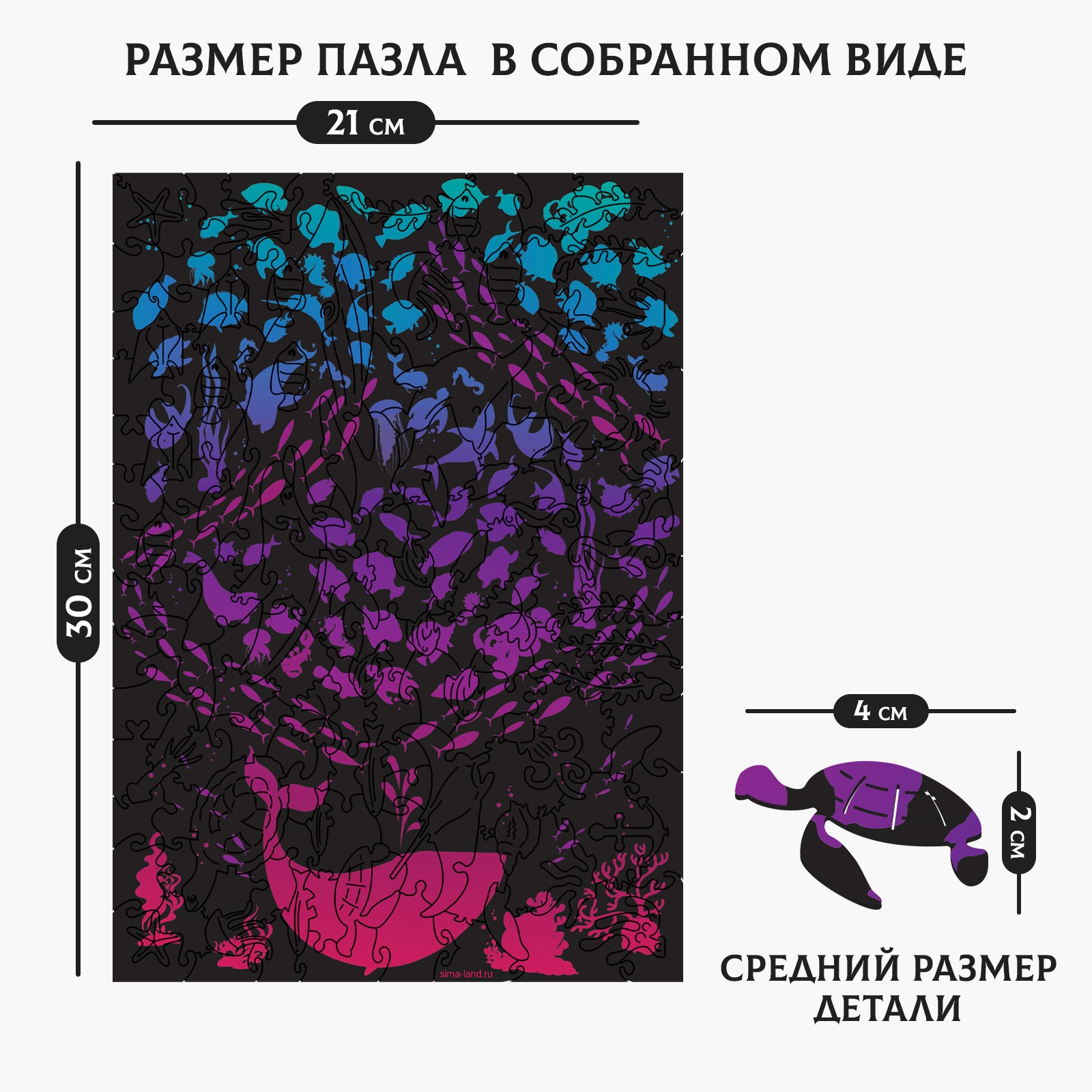 Пазл Sima-Land деревянный - фото 2