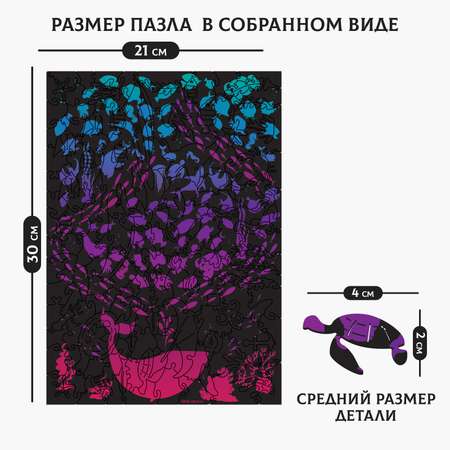 Пазл Sima-Land деревянный