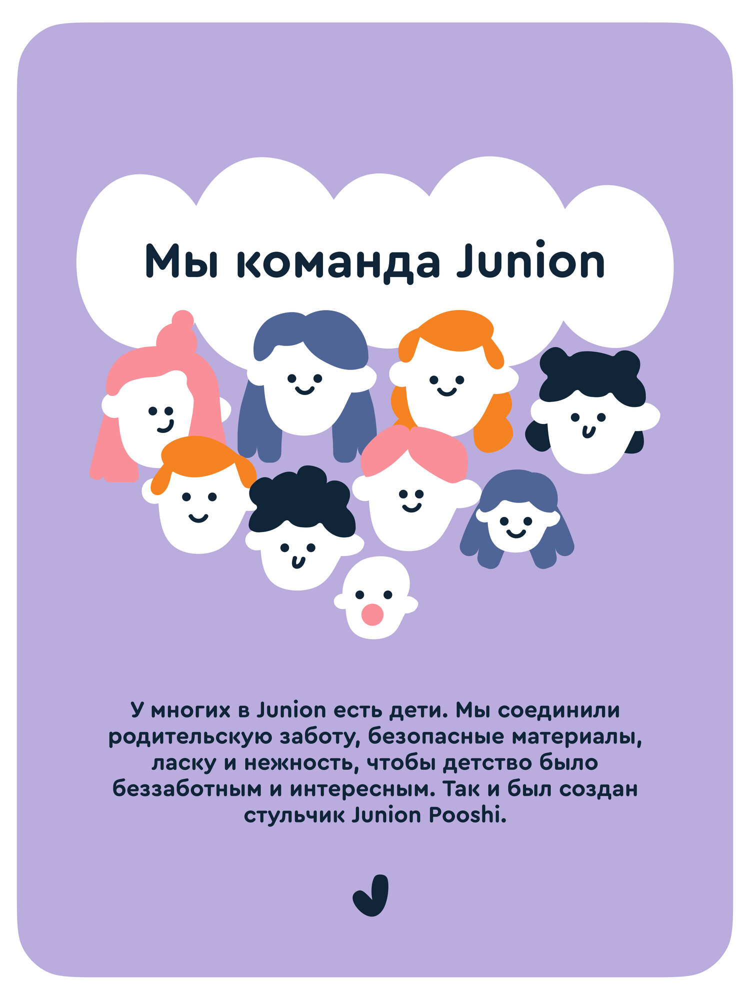 Стульчик для кормления Junion Pooshi серый - фото 16