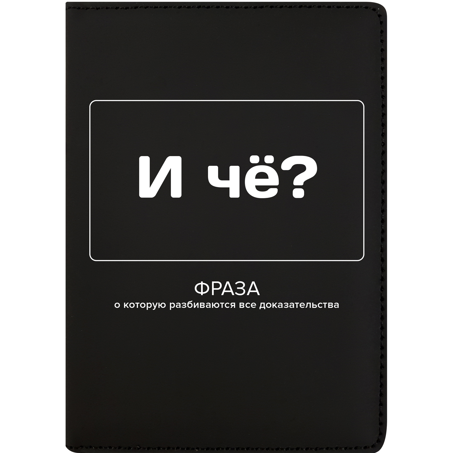 Обложка на документы deVENTE - фото 1