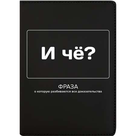 Обложка на документы deVENTE