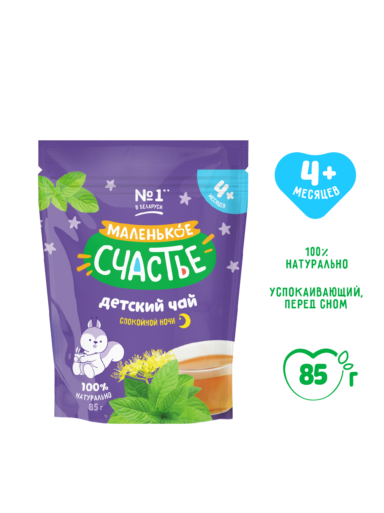 Чай Маленькое счастье яблоко-липовый цвет-мелисса 85г с 4мес - фото 2