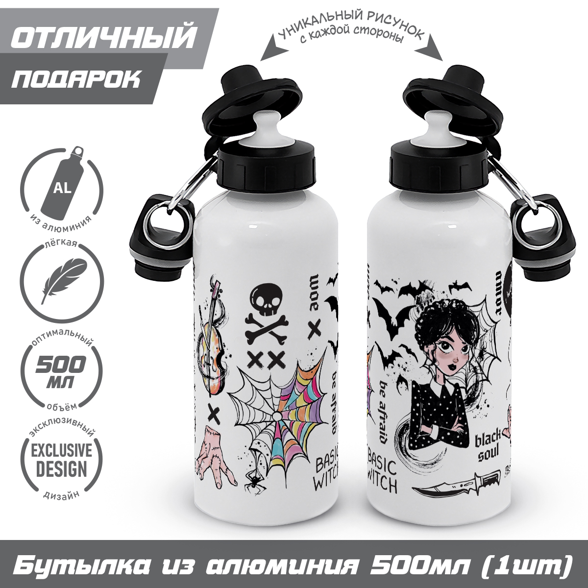 Бутылка PRIORITY 500 мл - фото 2