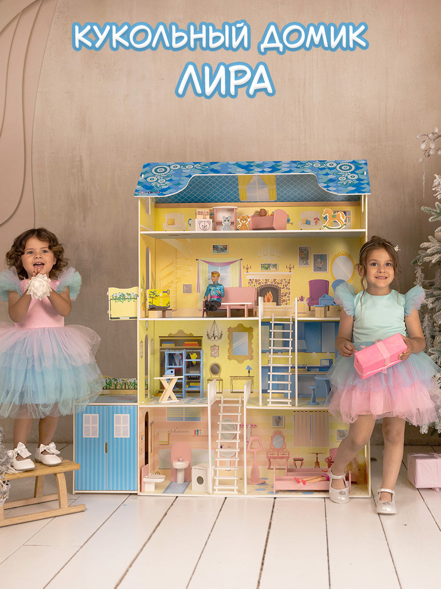 Домик для кукол PAREMO 135 см с мебелью PD316 - фото 1