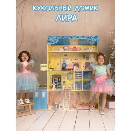 Домик для кукол PAREMO 135 см с мебелью