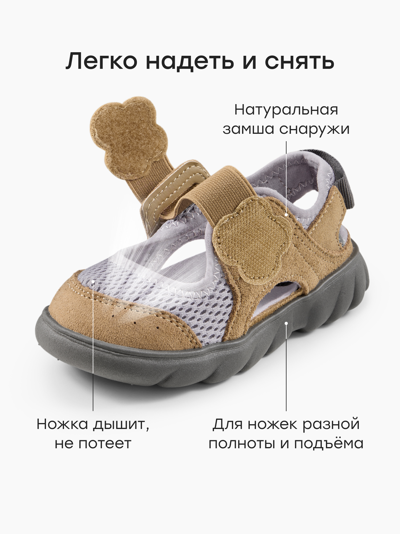 Сандалии Happy Baby 86675_brown - фото 4