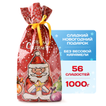 Сладкий новогодний подарок Дедморозов Пакет 1000 г