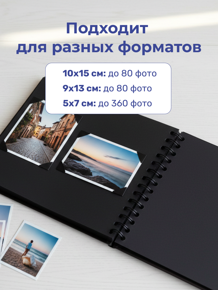 Фотоальбом iLikeGift Quiet sky 20 листов - фото 4