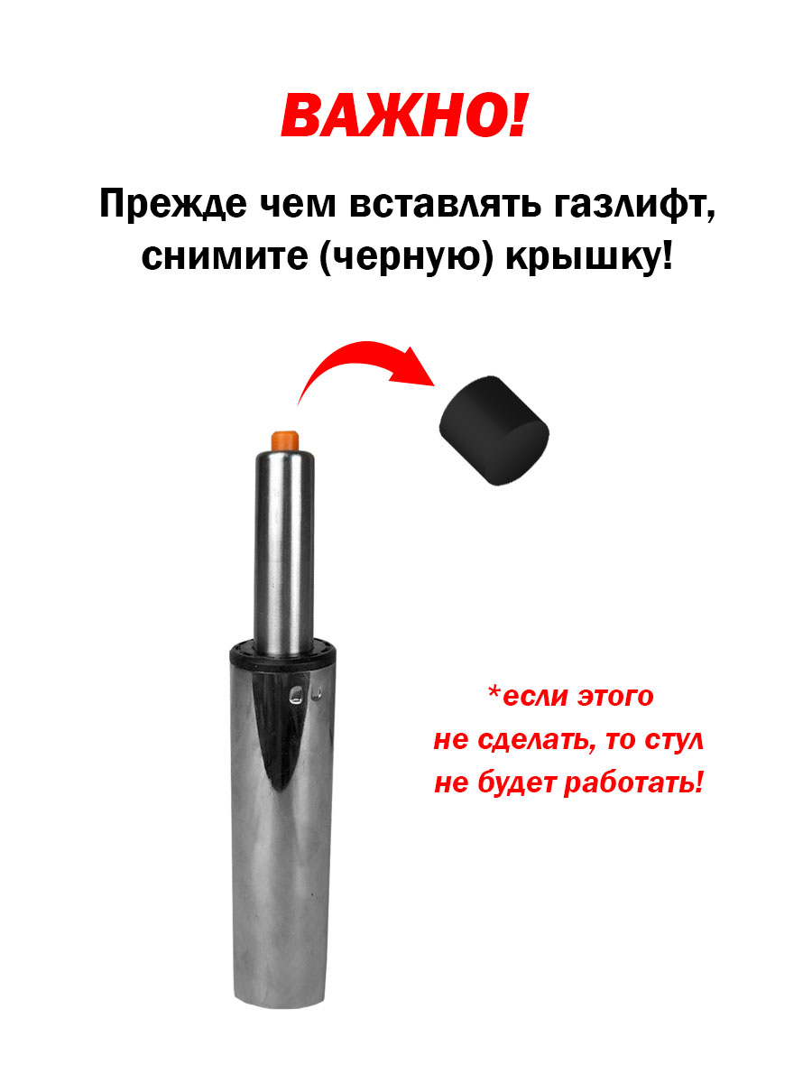 Компьютерное кресло SOKOLTEC - фото 8