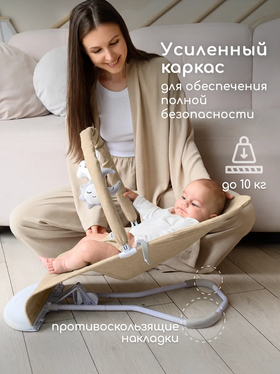 Шезлонг Miyoumi бежевый - фото 3