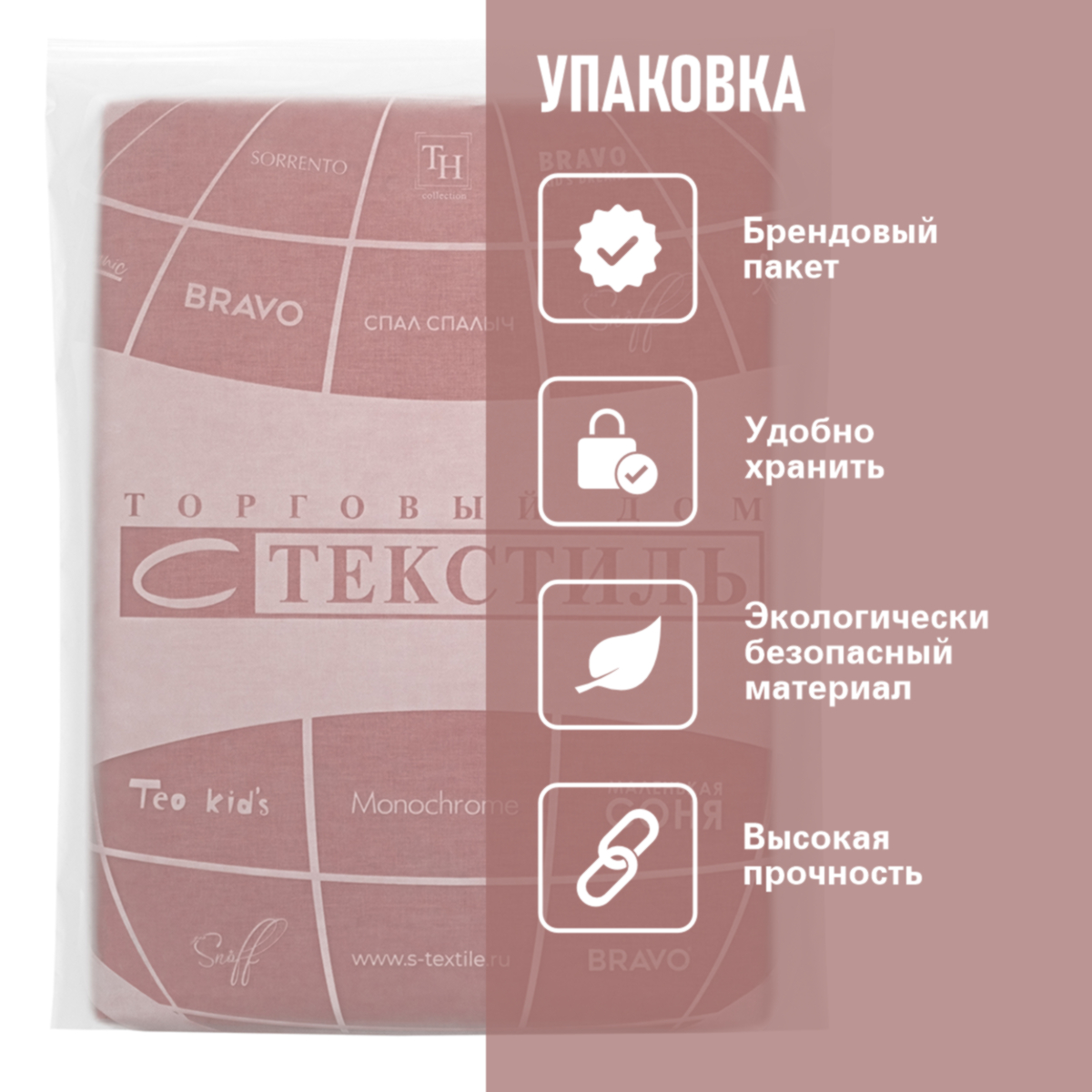 Комплект постельного белья BRAVO Collection евро 4 предм. - фото 13