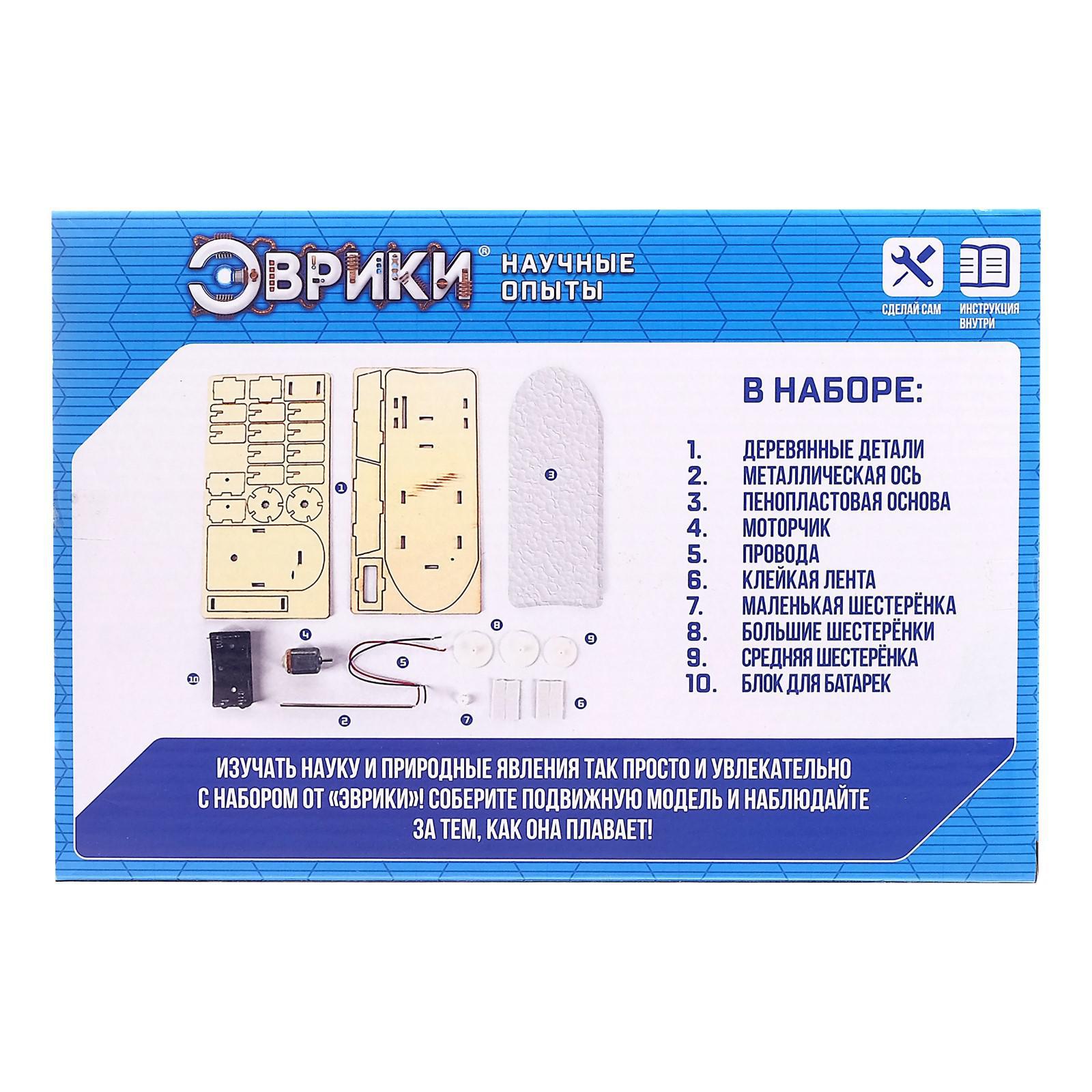 Настольная игра Эврики - фото 4