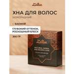 Хна натуральная Zeitun иранская для волос и бровей темно-каштановый 300г