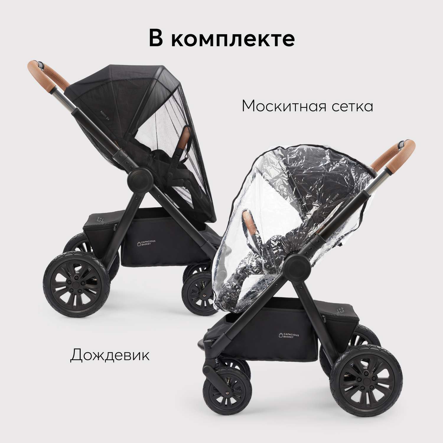 Коляска 2в1 Happy Baby Mommer pro черный - фото 14