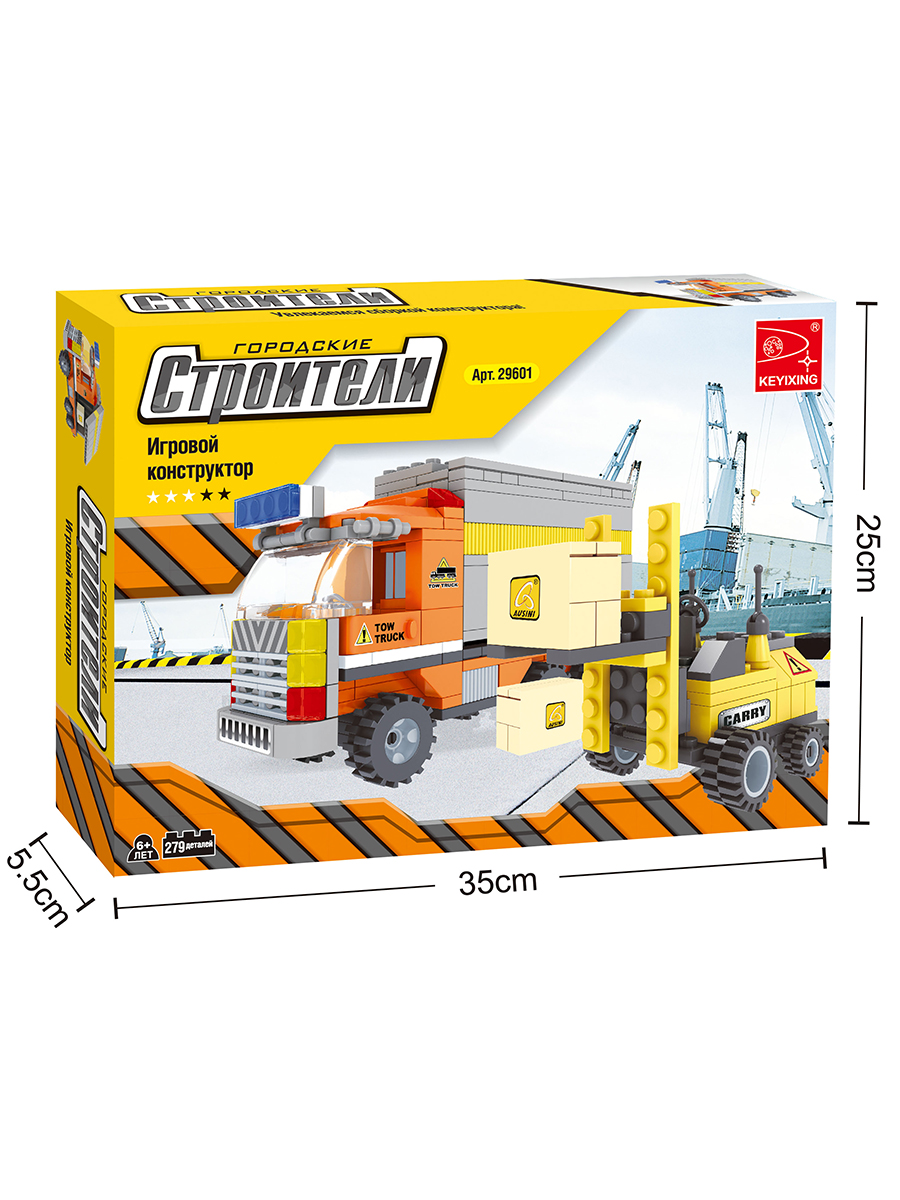 Конструктор KEYIXING Строители 279 дет. - фото 5