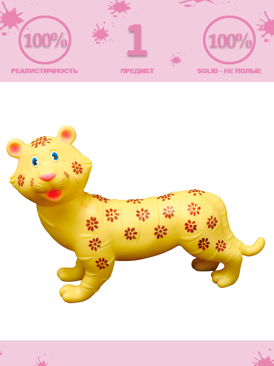 Фигурка Masai Mara Тигр - фото 1