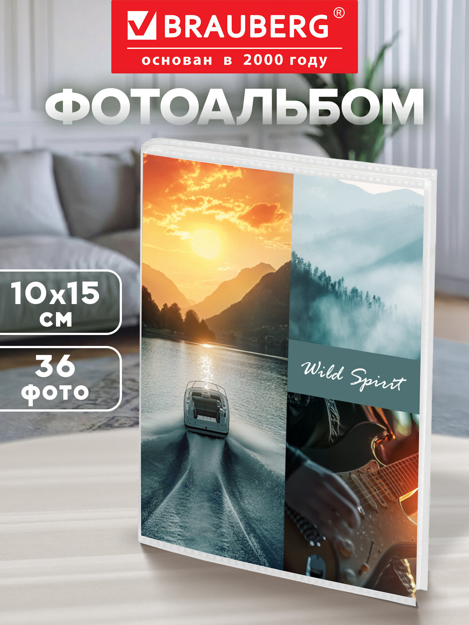 Фотоальбом для фотографий Brauberg семейный детский 36 фото 10х15 - фото 1