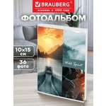 Фотоальбом для фотографий Brauberg семейный детский 36 фото 10х15