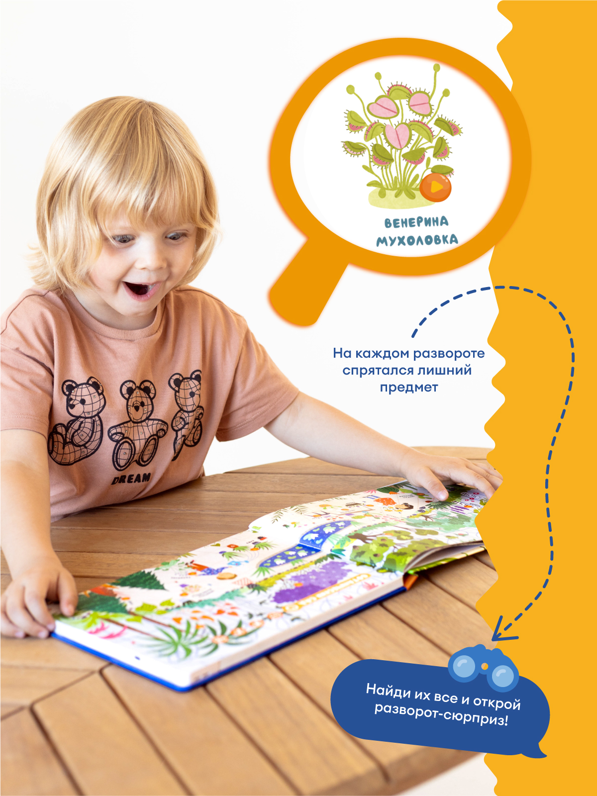 Книга интерактивная Abumba Fingerbook Какие бывают животные - фото 6