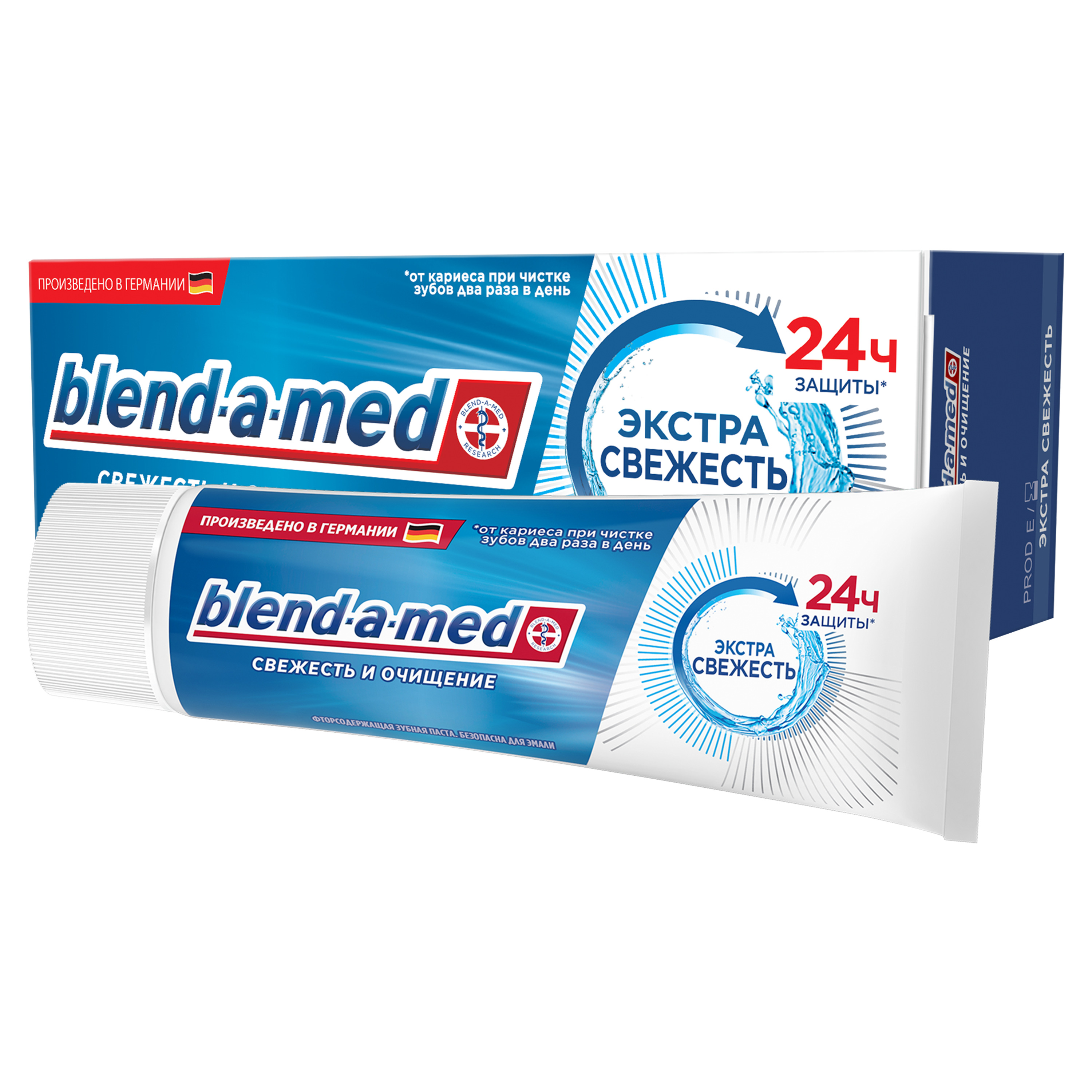 Зубная паста Blend-a-med - фото 5