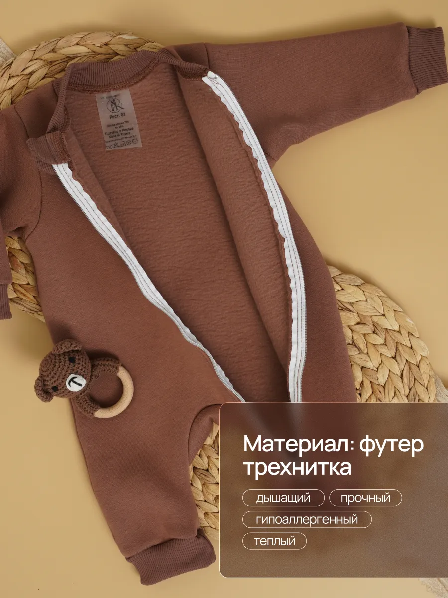 Комбинезон Супер Пупс мод14/темно-бежевый - фото 6