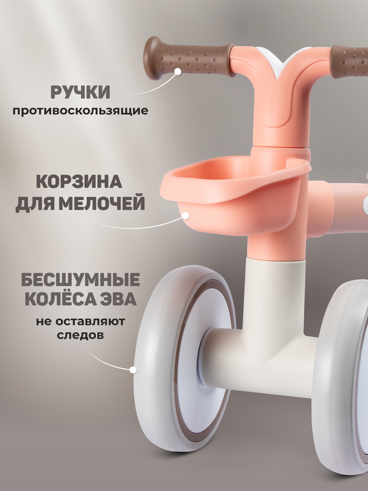 Четырехколесный беговел CITYRIDE - фото 2