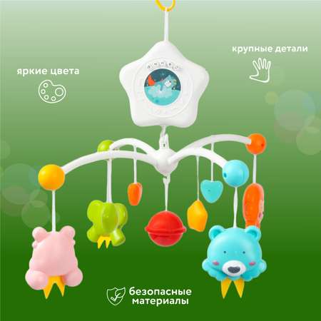 Игрушка BabyGo мобиль OTE0649753