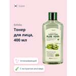 Тоник Esfolio